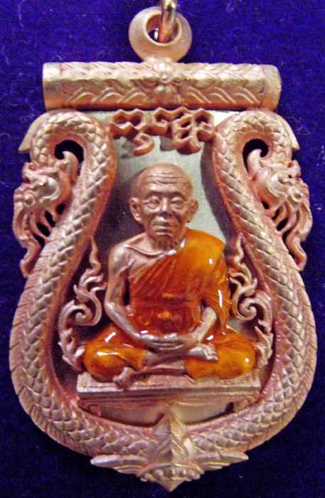 เหรียญเสมาฉลุ ยกองค์ เลื่อนสมนศักดิ์ พระเทพวิทยาคม เนื้อทองแดงจีวรเหลือง No...2473