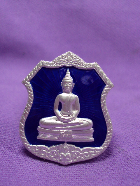 เหรียญหลวงพ่อโสธร