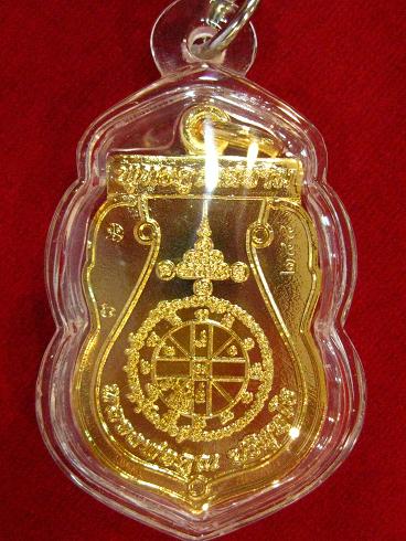 ฉลุพุทธคูณสยาม เนื้อทองบรอนซ์นอก เลี่ยมกรอบกันน้ำอย่างดี 