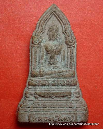 หลวงปู่ใหญ่ วัดโพธิ์เหนือ มหาสารคาม