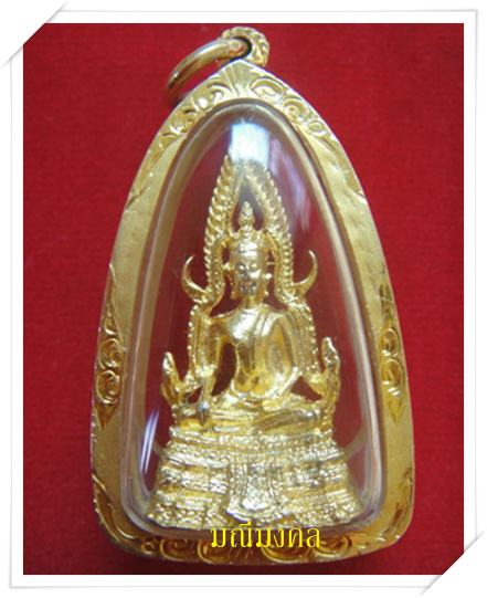 สมเด็จองค์ปฐม รุ่น ๓ วัดท่าซุง