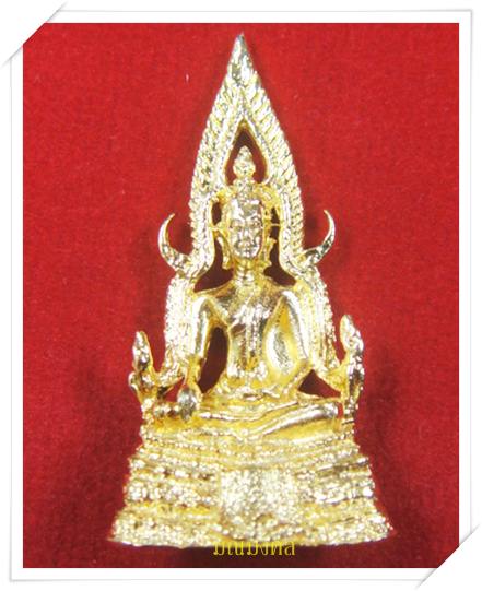 สมเด็จองค์ปฐม รุ่น ๓ วัดท่าซุง