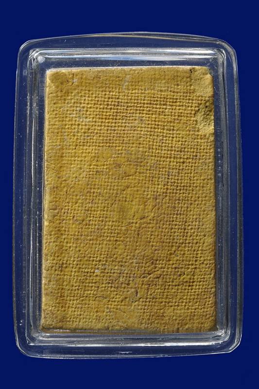 พระเนื้อผงหลังลายผ้า หลวงพ่อมุ่ย วัดดอนไร่ จ.สุพรรณบุรี องค์1