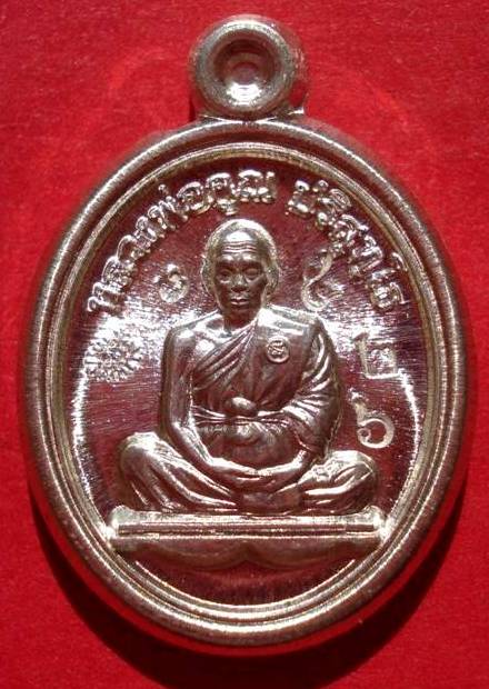 @@ เหรียญเม็ดแตงเต็มองค์ พุทธคูณสยาม เนื้อเงิน วัดใหม่อัมพวัน จ.นครราชสีมา @@