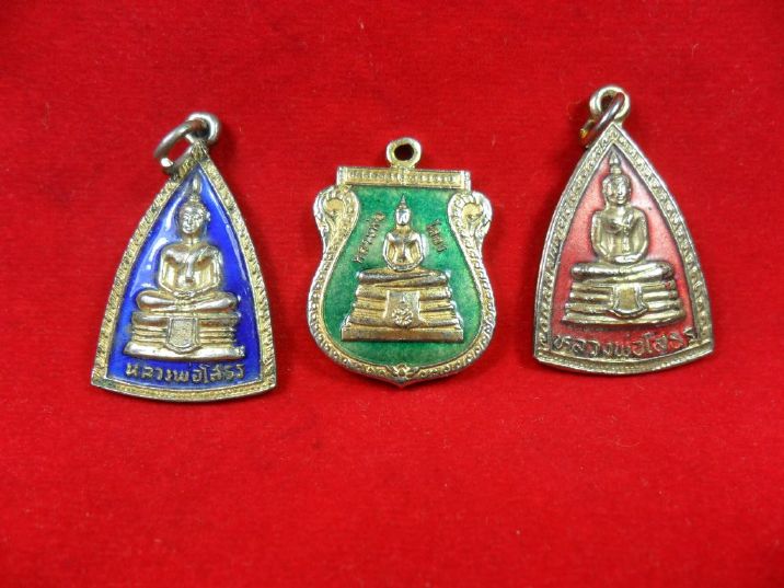ของถูกมาอีกแล้ว จัดเป็นชุดให้ หลวงพ่อโสธร 1ชุด 3เหรียญ 3สี