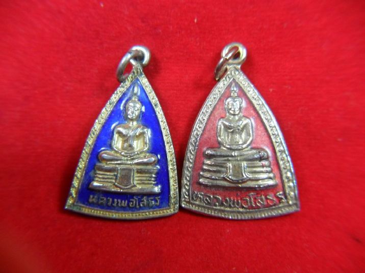 ของถูกมาอีกแล้ว จัดเป็นชุดให้ หลวงพ่อโสธร 1ชุด 3เหรียญ 3สี