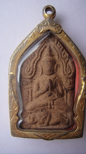 พระขุนแผนเก่า เริ่มต้นที่ 20 บาท