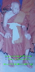 พระขุนแผนโบสถ์ลั่น หลวงพ่อศรีนวล วัดเกวียนหัก จันทบุรี ปี ๒๕๐๐