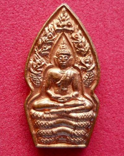 ปรคเล็กหลวงปู่หมุน วัดบ้านจาน