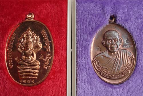 เหรียญห่วงเชื่อม + นาคปรก หลวงพ่อคูณ โค๊ดศาลา กรรมการ สภาพสวย เคาะเดียว 