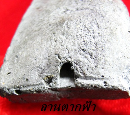 หลวงปู่ศุข วัดประสาท ปี 06