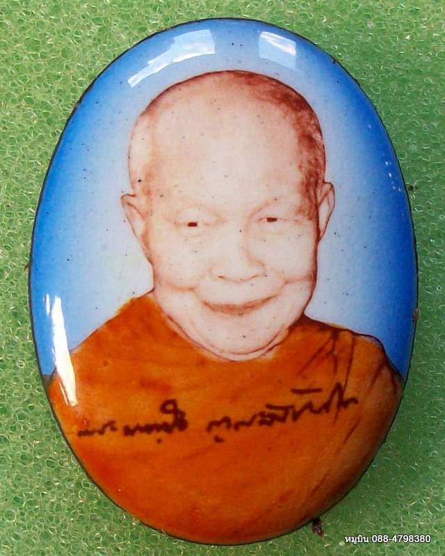 "หมูบิน_บ้านนา" คุณอยากเช่าเท่าไรก็ใส่ราคาเอา/ล็อคเก็ตลายเซ็นต์กรรมการ ฉากฟ้าหลังชานหมาก+ตะกรุดเงิน