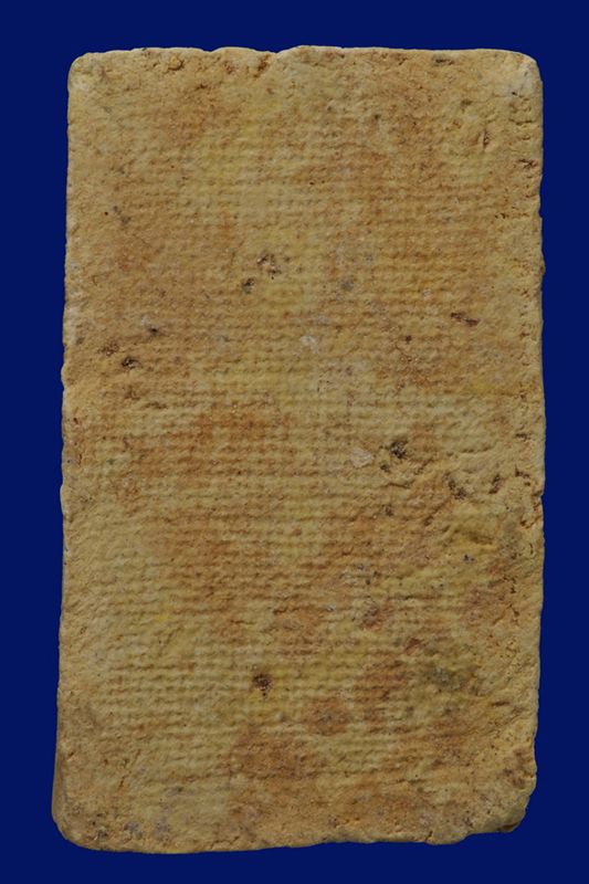 พระเนื้อผงหลังลายผ้า หลวงพ่อมุ่ย วัดดอนไร่ จ.สุพรรณบุรี องค์5