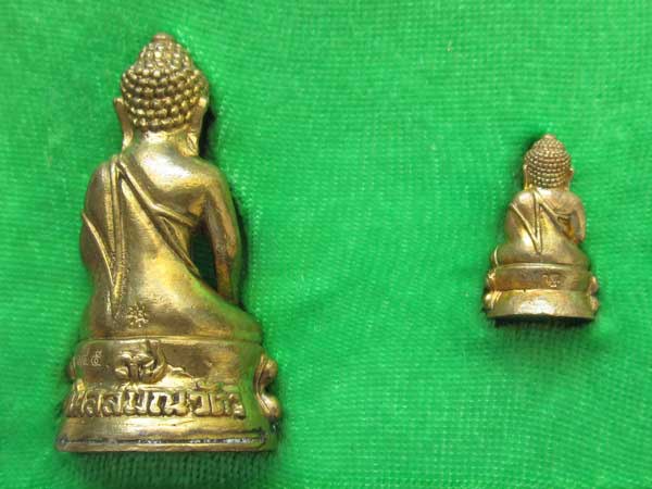 พระกริ่ง - พระชัยวัฒน์ เจริญพร เนื้อทองทิพย์ ที่ระลึกอายุ 84 ปี หลวงพ่อเพี้ยน วัดเกริ่นกฐิน