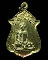 เหรียญหลวงพ่อจวน วัดหนองสุ่ม รุ่นพิเศษ กะหลั่ยทอง - เคาะเดียวแดง-