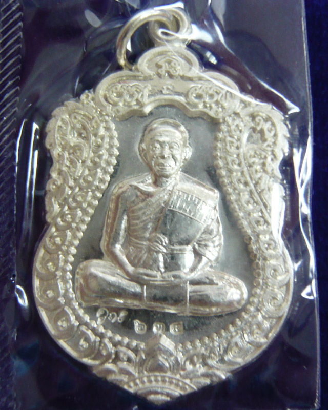 เหรียญเสมาหลวงพ่อคูณ เนื้อเงิน รุ่นสร้างอุโบสถหินอ่อน วัดพายัพ ปี 53 หมายเลข 634 