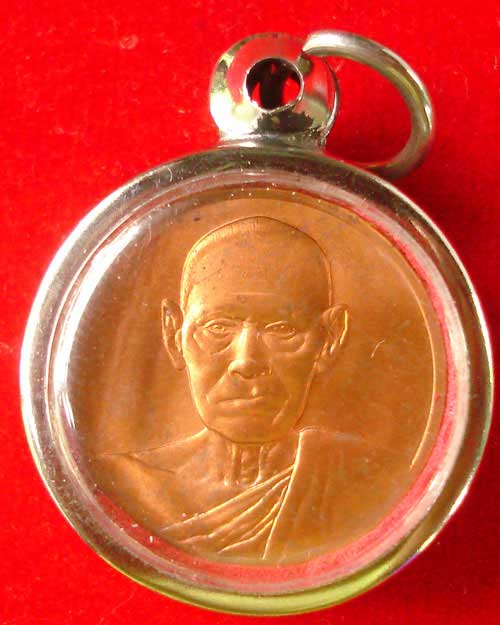 เหรียญอนุสรณ์ สมเด็จพระพุฒาจารย์(โต) รุ่น 122 ปี กลมเล็ก
