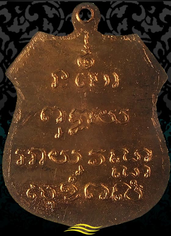 (วัดใจ)อยากเช่าเท่าไรใสราคาเองเลยครับ/พระพุทธโสธร ปี2535