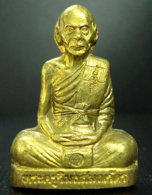 รูปเหมือนปั๊ม พุทธคุณเงินล้านอายุยืน 82 ปี โค๊ด กรรมการ ลพ.เพี้ยน วัดเกริ่นกฐิน พร้อมกล่องเดิมจากวัด