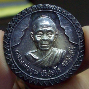 เหรียญ หลวงพ่อคูณ ปี 37 สภาพสวย พร้อมกล่องเดิม