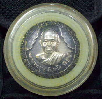 เหรียญ หลวงพ่อคูณ ปี 37 สภาพสวย พร้อมกล่องเดิม