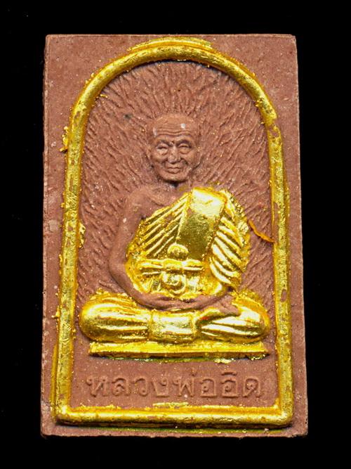 ถูกสุด สะดุดใจ...พระผงรูปเหมือนหลวงพ่ออิด วัดเกาะแก้วสุวรรณาราม จ.ฉะเชิงเทรา ปี 2537 กล่องเดิม