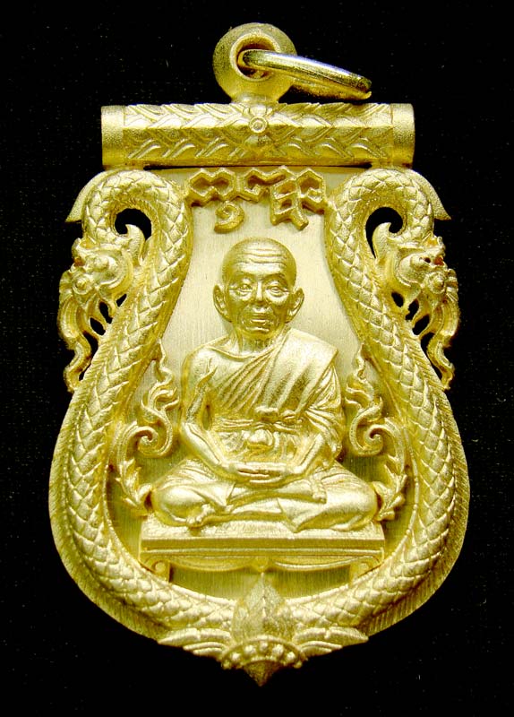 เหรียญหลวงพ่อคุณ เบอร์ 1097 เนื้อทองระฆัง เสมาฉลุ ยกองค์ เลื่อนสมณศักดิ์ พระเทพวิทยาคม 