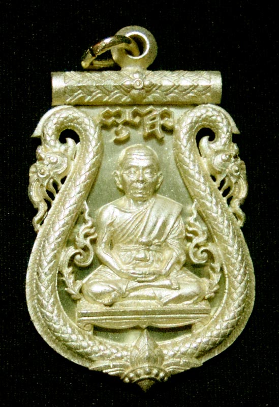 เหรียญหลวงพ่อคุณ เบอร์ 2007 เนื้อทองระฆัง เสมาฉลุ ยกองค์ เลื่อนสมณศักดิ์ พระเทพวิทยาคม เบอร์รวมได้ 9