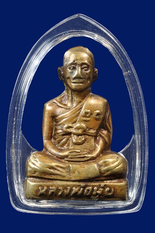 รูปหล่อรุ่น 2 หลวงพ่อมุ่ย วัดดอนไร่ อ.สามชุก จ.สุพรรณบุรี องค์ที่1