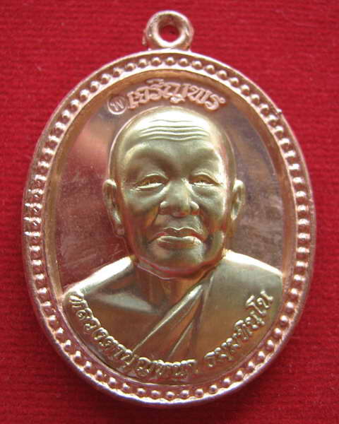 หลวงตาบุญหนา ธมมทินโน รุ่นเจริญพร 