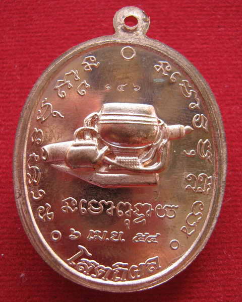หลวงตาบุญหนา ธมมทินโน รุ่นเจริญพร 