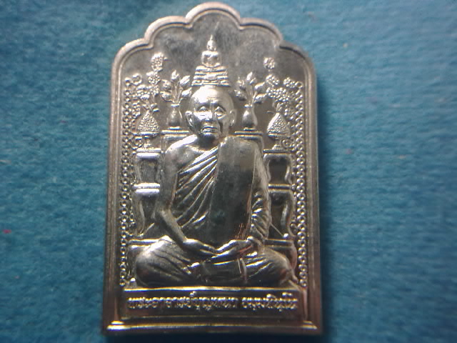 วัดใจ แต่ไม่ วัดดวง 100 บาท หลวงปู่บุญหนา หลังโต๊ะหมู่ ปี54