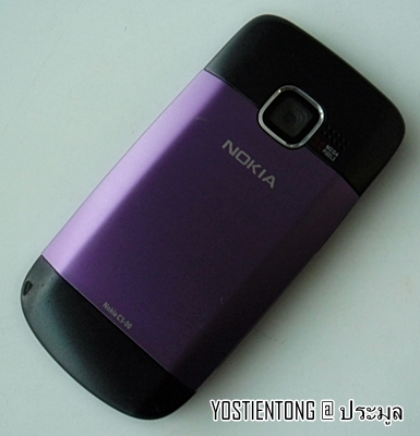 NOKIA C3