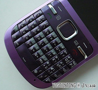 NOKIA C3