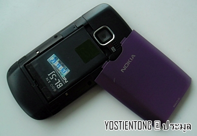 NOKIA C3
