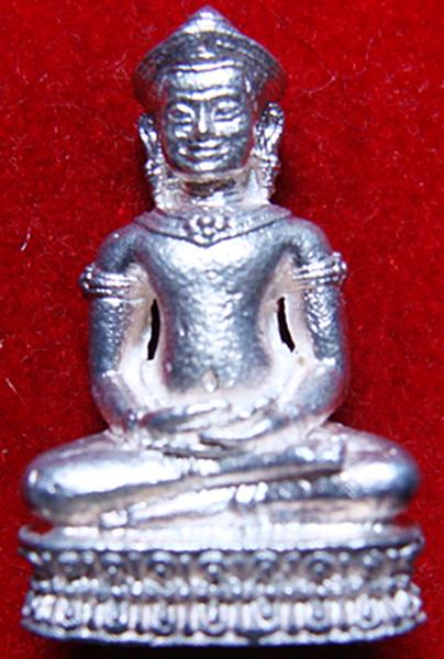 กริ่งลพบุรี อนุรักษ์ชาติ เนื้อเงิน ปี 2538 ลพ.คูณปลุกเสก หมายเลข 61 เลข 2 หลักหายาก พระดีปีลึก 