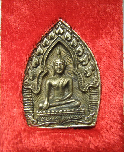 เหรียญเจ้าสัวมหาเศรษฐี ลพ.ขอม วัดไผ่โรงวัว