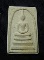สมเด็จวัดระฆัง อนุสรณ์ 108ปี 