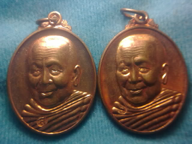วัดใจ แต่ไม่ วัดดวง100บาท หลวงตาบุญหนา 2เหรียญ