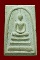 อนุสรณ์ 108 ปี วัดระฆัง