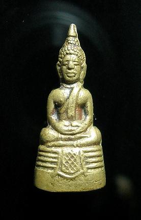 พระกริ่งหลวงพ่อโสธร ปี 2508 เนื้อทองเหลือง 