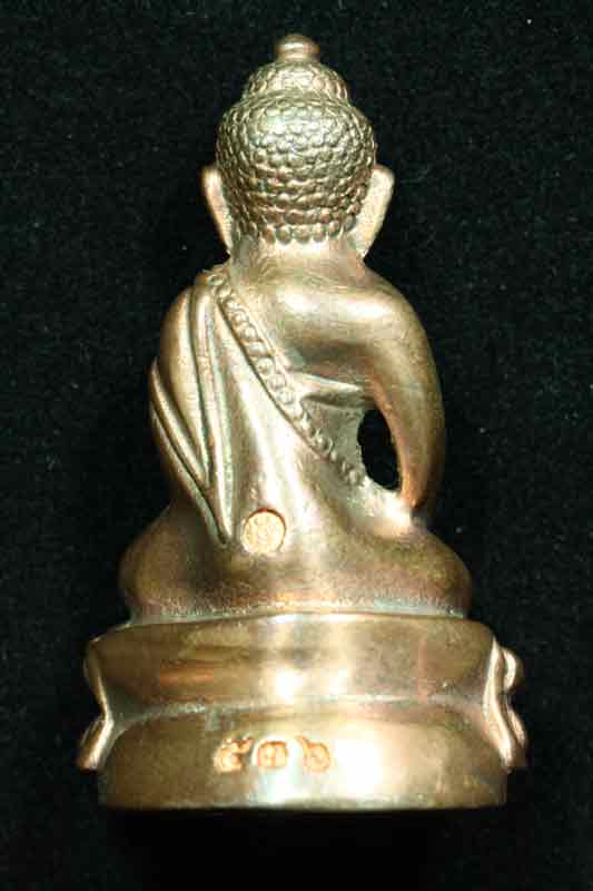 พระกริ่งจักรพรรดิ นวะโลหะ พระนามใหม่แปล หมายเลข 536 พร้อมกล่องเดิม