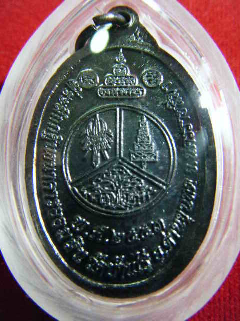 หลวงพ่อคูณ (กฐินธนาคารออมสิน ปี 53)