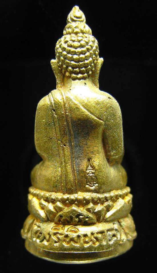 **พระกริ่งไพรีพินาศ ญสส.90 พรรษา สมเด็จญาณฯ วัดบวรฯ สวยๆ ราคาเบาๆ เคาะเดียวแดง**WM82