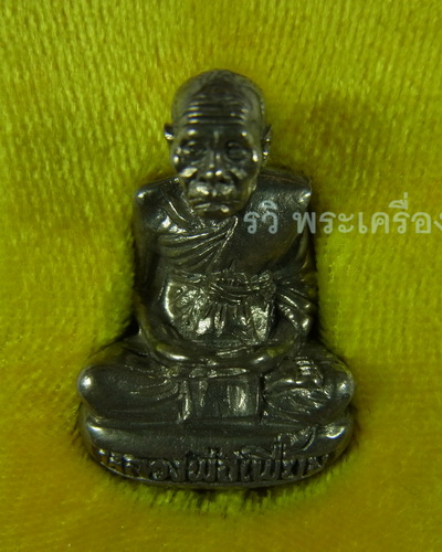 ***เคาะเดียวปล่อย***รูปหล่อเจริญพร 54 หลวงพ่อเพี้ยน วัดเกริ่นกฐิน จ.ลพบุรี