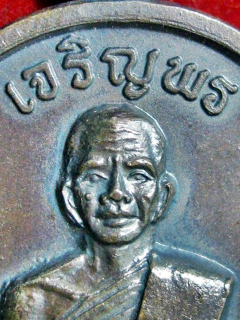 เหรียญเจริญพรบนเต็มองค์ เนื้อทองแดง บล๊อกนวะหลังขีดแท้ๆ เดิมๆครับ เคาะเดียวครับ