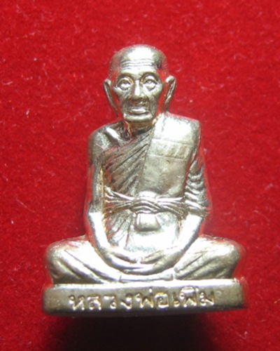 รูปเหมือนปั้ม 7 รอบ เนื้อทองแดง หลวงพ่อเพิ่ม วัดป้อมแก้ว ปี54 ตอกโค๊ตใต้ฐาน