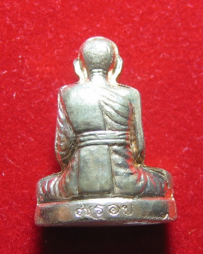 รูปเหมือนปั้ม 7 รอบ เนื้อทองแดง หลวงพ่อเพิ่ม วัดป้อมแก้ว ปี54 ตอกโค๊ตใต้ฐาน