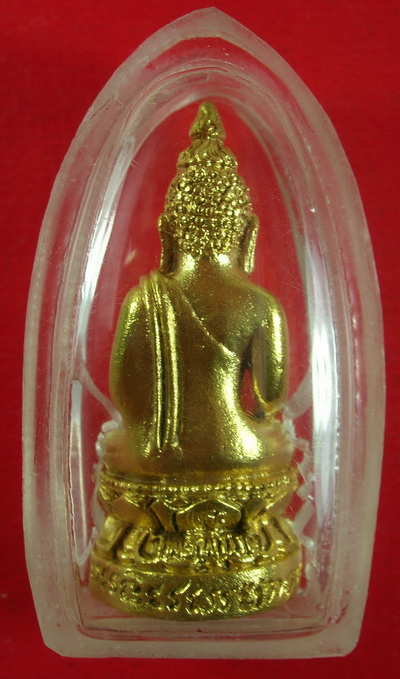 สมเด็จไพรีพินาศ วัดบวร สมเด็จพระสังฆราชปลุกเสก