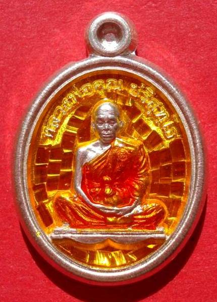 @@ เหรียญเม็ดแตงเต็มองค์ พุทธคูณสยาม เนื้อเงินลงยา วัดใหม่อัมพวัน จ.นครราชสีมา @@